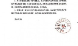 花边爆料新闻,明星们的幕后花边故事大曝光