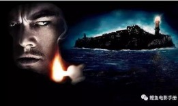 禁闭岛在线观看56,揭秘神秘岛狱的惊悚之旅