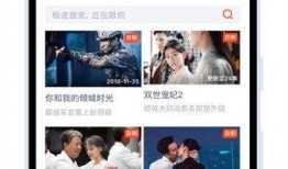 最热独佳爆料视频下载网站,一网打尽热门视频资源