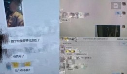 乔妹离婚爆料视频播放,视频播放揭示惊人内幕