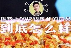 抖音网红免费吃瓜链接,独家链接带你体验网红福利盛宴！