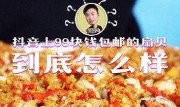 抖音网红免费吃瓜链接,独家链接带你体验网红福利盛宴！