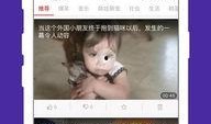 天津爆料事件视频播放下载,下载观看引发热议