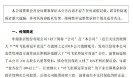 娱乐大爆料包文静,揭秘明星幕后故事