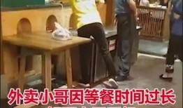 送餐小哥爆料视频,揭秘外卖行业幕后真相