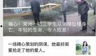 爆料江苏常州事件视频,真相与争议交织的舆论漩涡