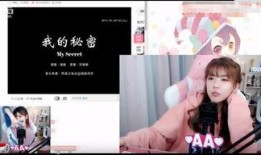 周淑怡爆料直播视频大全,精彩瞬间全收录