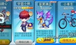 天天酷跑最新爆料闭月