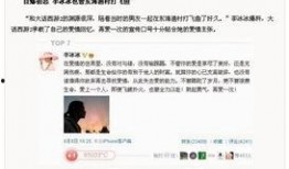 小黑视频爆料,揭秘娱乐圈惊人内幕