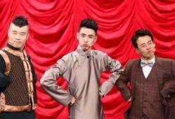 相声小生爆料视频下载网,揭秘幕后精彩瞬间