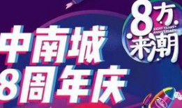 德芙爆料德华八周年视频,共庆德华八周年浪漫时刻