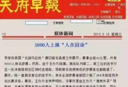 今年财运爆料新闻事件,盘点年度财经热点与财富风向标