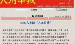 今年财运爆料新闻事件,盘点年度财经热点与财富风向标