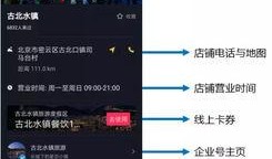 爆料欧尼熊的抖音视频在线观看,带你领略神秘魅力