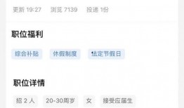 实教最新爆料消息在哪看