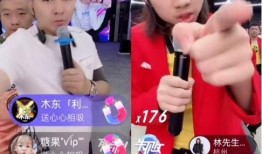 舞帝利哥爆料剧本视频