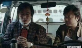 徐峥爆料王传君视频播放,视频播放引发网友热议