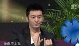 黄晓明爆料黄先生视频