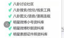 娱乐爆料号有哪些类型的,盘点热门类型及幕后故事
