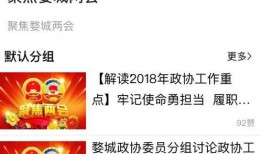 浙江新闻热点爆料最新,揭秘杭州某知名企业内部风波背后的真相