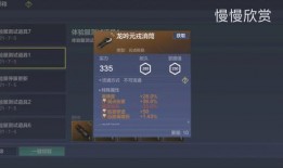妄想山海最新爆料视频,神秘势力崛起，探索未知世界的奇幻之旅