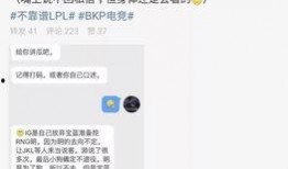 滨州吃瓜最新事件爆料信息,揭秘幕后真相，网络热议不断！