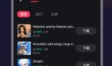 爆料视频道具软件下载免费,爆料视频背后的秘密