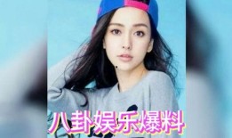吃大瓜了娱乐八卦,吃瓜群众热议的明星幕后故事