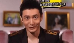 黄晓明爆料黄先生视频