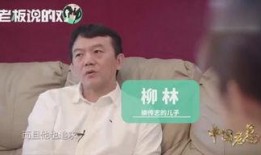 娱乐爆料表哥是谁啊,表哥的真实身份大起底