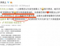 娱乐圈爆料员,明星幕后真相大曝光！