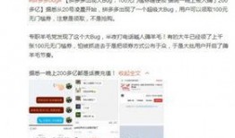 拼多多爆料最新,揭秘神秘新功能，购物体验再升级！