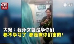 王大娘最新爆料新闻