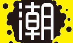 娱乐资讯爆料网站大全最新