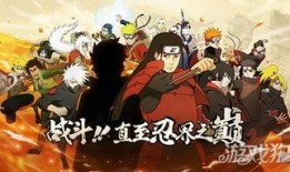 火影从哪里看最新爆料的,从官方渠道探寻忍者世界的最新动态