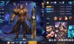 王者荣耀暗信爆料视频,王者荣耀神秘英雄即将登场，技能揭秘引玩家热议