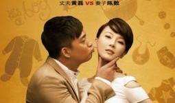 初遇夫妇爆料视频播放,视频播放引网友热议