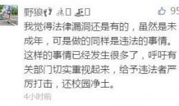 程女士视频爆料,揭秘事件背后惊人真相