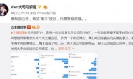 厦门爆料博主名单大全视频,视频曝光背后的真相