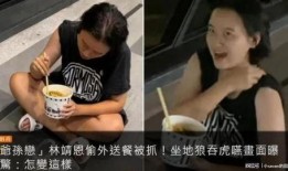 主播岩石被爆料视频,视频爆料背后的真相与争议