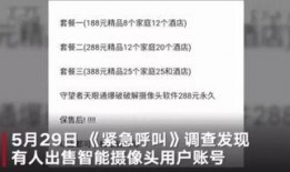 酒店客房新闻爆料内容范文,揭秘奢华背后的惊人真相