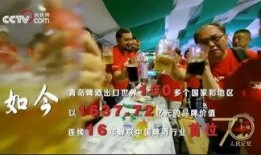 今日青岛爆料视频,视频揭秘城市热点事件