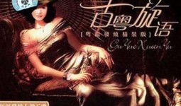 顺流逆流手机在线观看,手机在线观看的精彩瞬间回顾