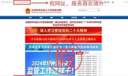 洛阳被诈骗新闻爆料平台,揭露诈骗黑幕，守护市民财产安全