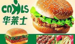 昆明华莱士汉堡最新爆料,独家揭秘品牌新动向