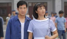 在线观看蒋雯丽金婚,蒋雯丽演绎婚姻的甜蜜与苦涩
