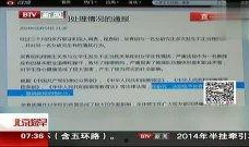 大学最新事件爆料新闻视频,揭秘校园风云录