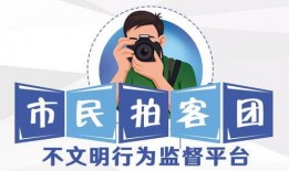 拍客新闻爆料怎么做,新闻背后的真相与争议