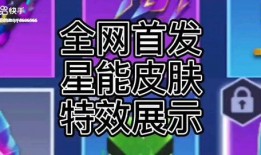 逃跑吧少年爆料特效视频,逃跑吧少年幕后制作花絮大曝光