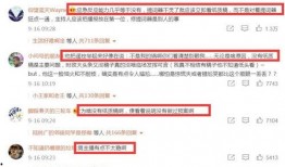 中国最近的爆料新闻事件,事件背后真相引发社会关注